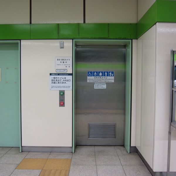 都営新宿線住吉駅　だれでもトイレＡ - おすすめ画像