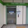 都営新宿線住吉駅　だれでもトイレＢ - トップ画像