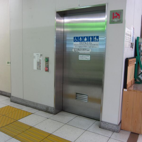 都営新宿線東大島駅　だれでもトイレＡ - おすすめ画像