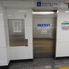 都営大江戸線新宿駅　だれでもトイレ - トップ画像