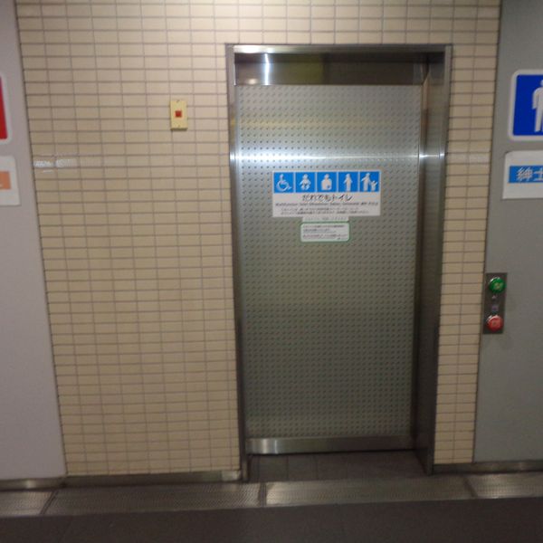 都営大江戸線新御徒町駅　だれでもトイレ - おすすめ画像