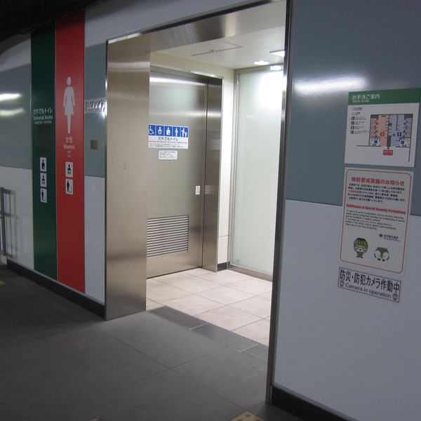 都営大江戸線勝どき駅　女性用だれでもトイレＡ - おすすめ画像