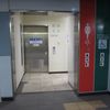 都営大江戸線勝どき駅　女性用だれでもトイレＢ - トップ画像