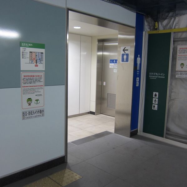 都営大江戸線勝どき駅　男性用だれでもトイレＡ - おすすめ画像