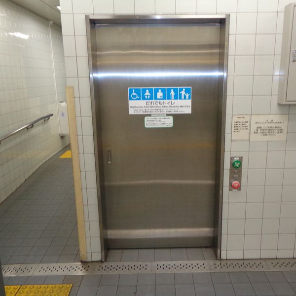 都営大江戸線築地市場駅　だれでもトイレ - おすすめ画像