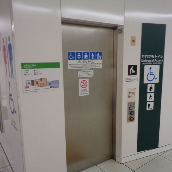 都営大江戸線汐留駅　だれでもトイレ - おすすめ画像