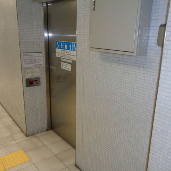 都営大江戸線赤羽橋駅　だれでもトイレ - おすすめ画像