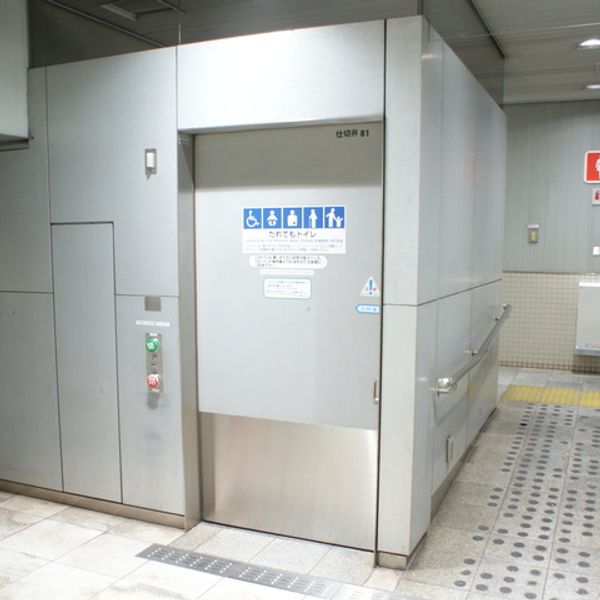 都営大江戸線青山一丁目駅　だれでもトイレＡ - おすすめ画像