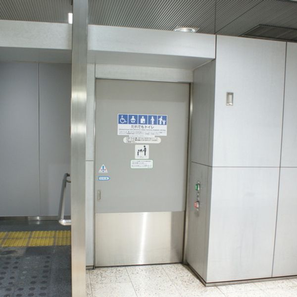 都営大江戸線青山一丁目駅　だれでもトイレＢ - おすすめ画像