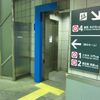 都営大江戸線都庁前駅　男性用だれでもトイレ - トップ画像