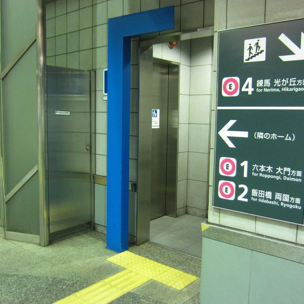 都営大江戸線都庁前駅　男性用だれでもトイレ - おすすめ画像