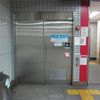 都営大江戸線中野坂上駅　だれでもトイレ - トップ画像