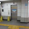 都営大江戸線新江古田駅　だれでもトイレ - トップ画像