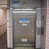 都営大江戸線練馬春日町駅　だれでもトイレ - トップ画像