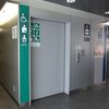 日暮里・舎人ライナー扇大橋駅　だれでもトイレ - トップ画像