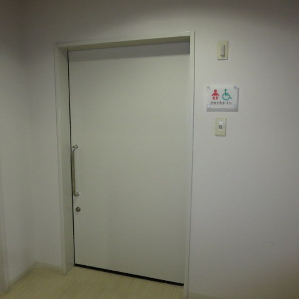 中央区立人形町区民館６階誰でもトイレ - トップ画像