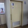 中央区立豊海区民館２階誰でもトイレ - トップ画像