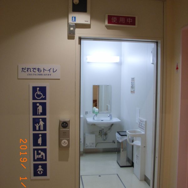 麻布地区総合支所　地下1階誰でもトイレ - トップ画像