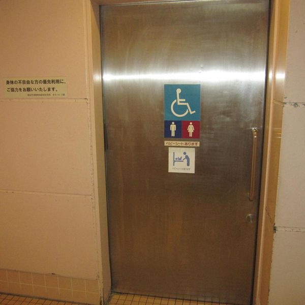 品川駅港南口だれでもトイレ1 - おすすめ画像