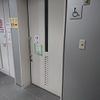 四谷区民センター　1階だれでもトイレ - トップ画像