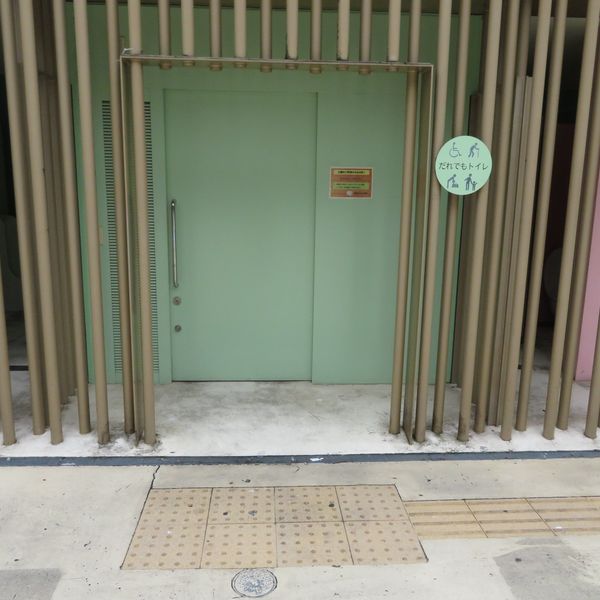 新宿区立大久保公園多機能トイレ - トップ画像