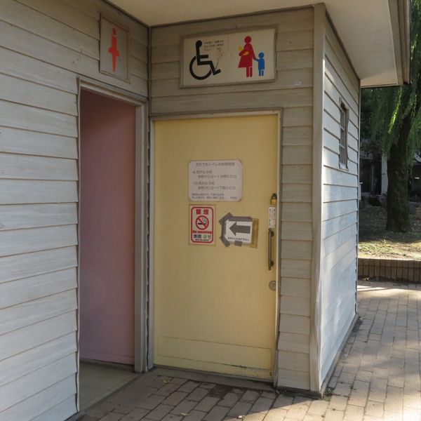 新宿区立北柏木公園　多機能トイレ - トップ画像