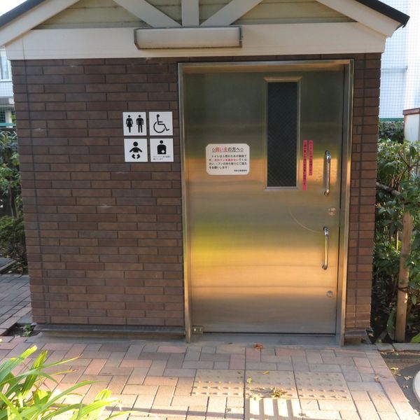 新宿区立かば公園　多機能トイレ - おすすめ画像