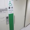 東京都台東区役所本庁舎　３階西側だれでもトイレ - トップ画像