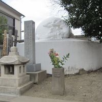 蔵魄塔・関東大震災殃死者慰霊塔 (関東大震災) - 投稿画像0