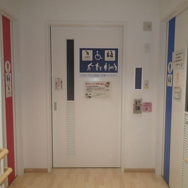 六郷地域力推進センター　3階だれでもトイレ - トップ画像