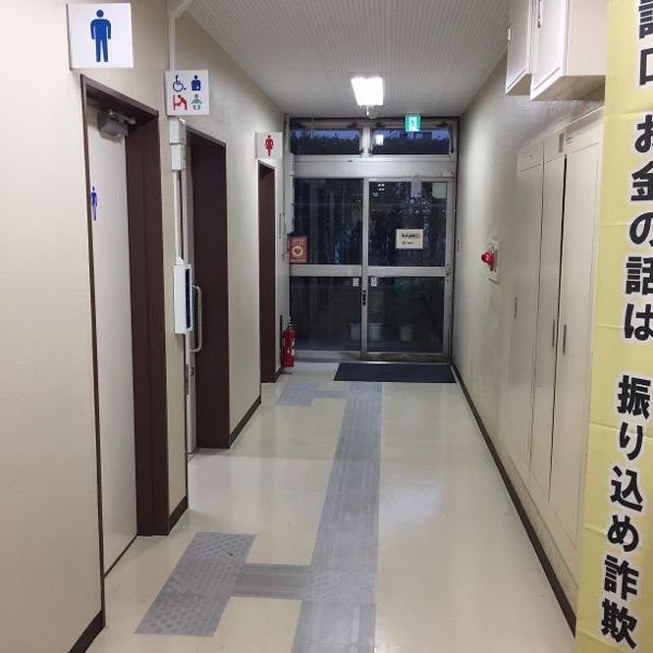 多摩川図書館　1階身障者用トイレ - おすすめ画像