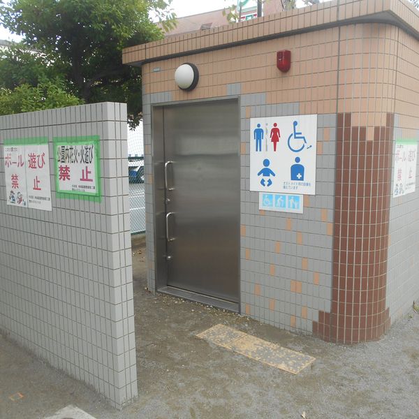 西六郷二丁目児童公園　だれでもトイレ - おすすめ画像