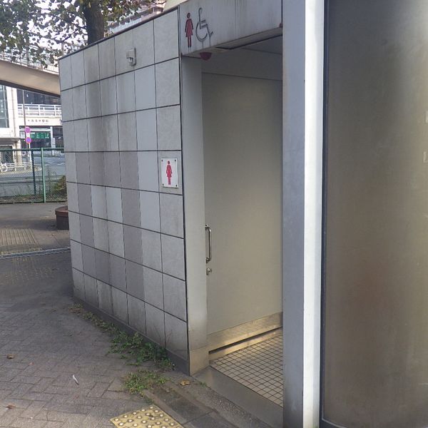 大森北公園誰でもトイレ - トップ画像