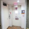 烏山区民センター　1階女性トイレ側多機能トイレ - トップ画像