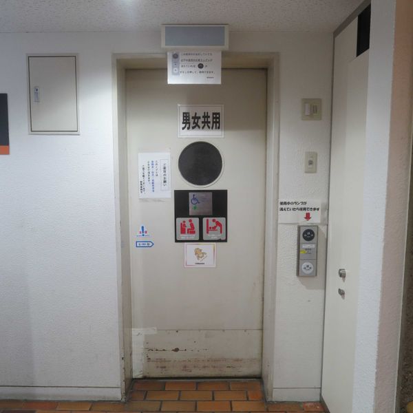 烏山区民センター　1階男性トイレ側多機能トイレ - おすすめ画像