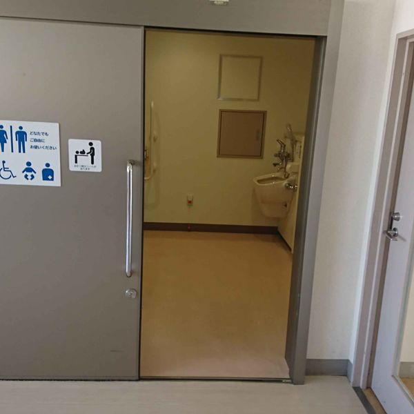 下馬区民集会所　だれでもトイレ - トップ画像