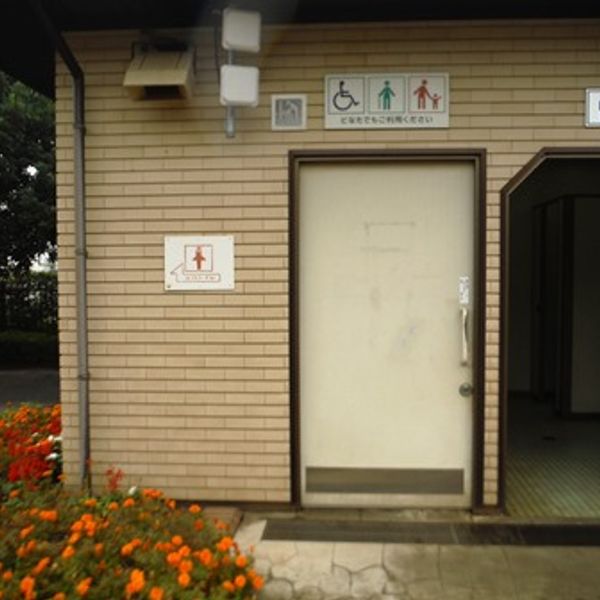 きたみふれあい広場だれでもトイレ - トップ画像
