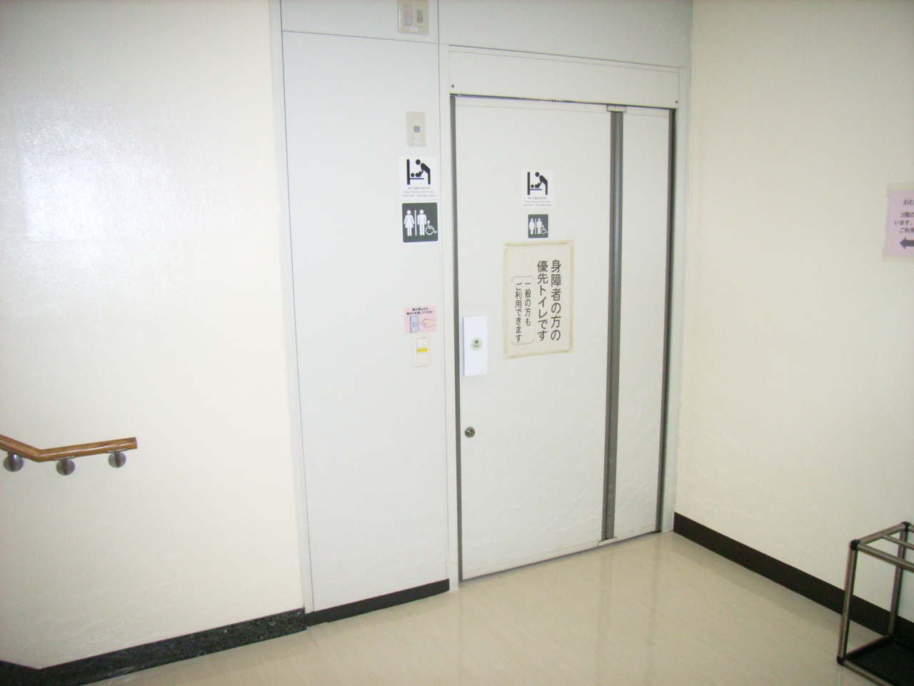 地域 交流 センター 上原