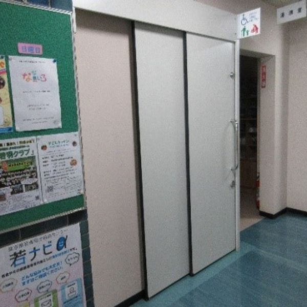 恵比寿社会教育館　1階だれでもトイレ - おすすめ画像