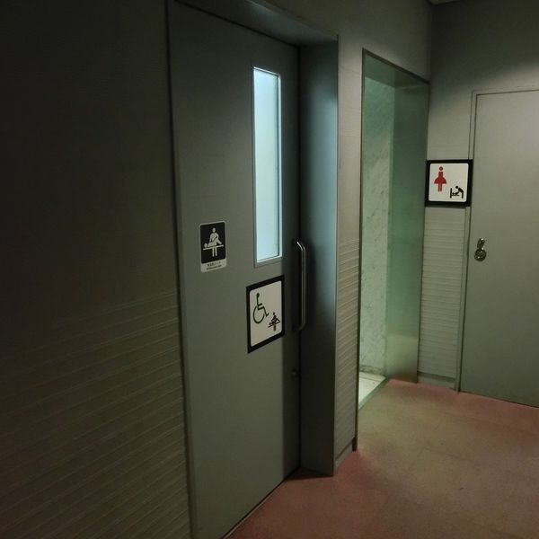 東京都北区北とぴあ　北とぴあさくらホールだれでもトイレ - トップ画像