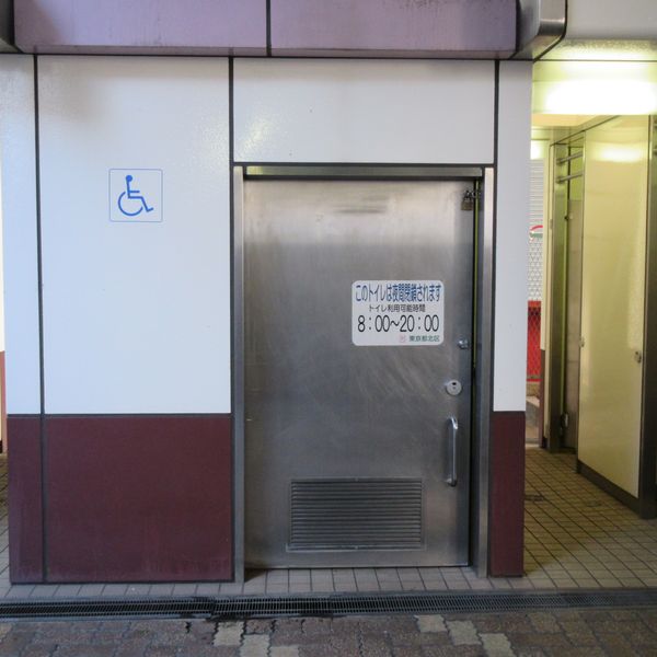 新田端大橋下公衆トイレだれでもトイレ - トップ画像