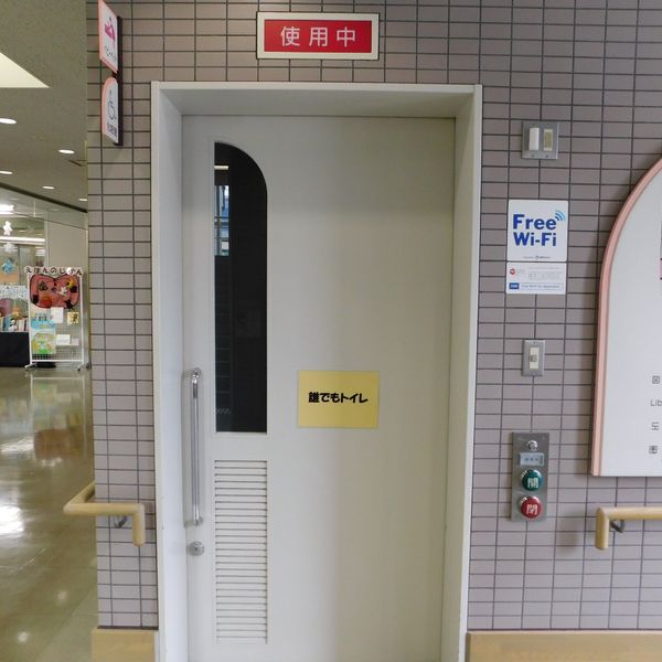 荒川区立南千住図書館　2階だれでもトイレ - トップ画像