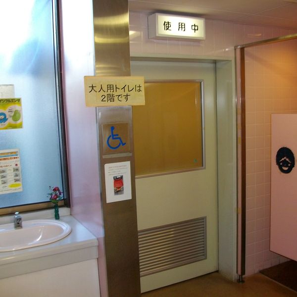 荒川区立尾久図書館　多目的トイレ（だれでもトイレ） - トップ画像
