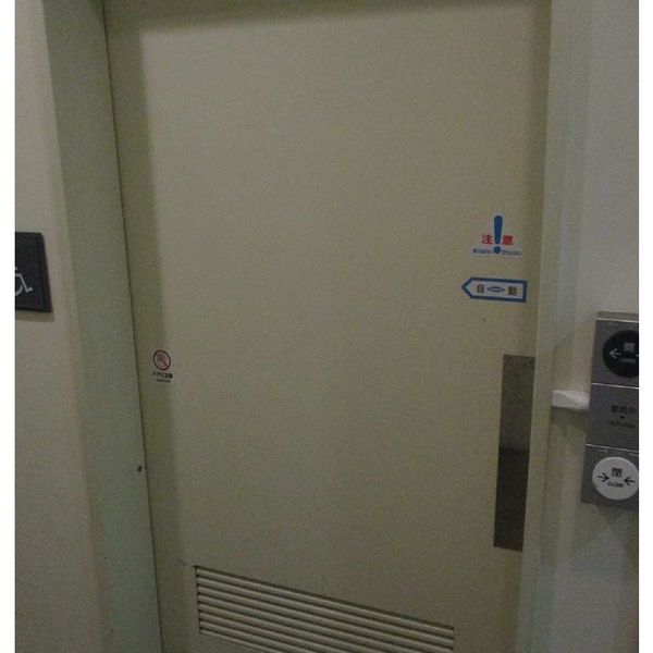 ムーブ町屋　３階ムーブホールだれでもトイレ - トップ画像