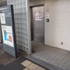 日暮里駅東口公衆トイレ - トップ画像