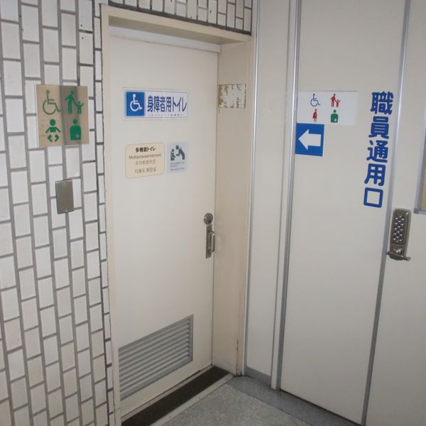 江戸川区小岩区民館　2階だれでもトイレ - おすすめ画像