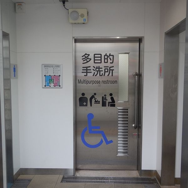 西葛西駅前手洗所 - おすすめ画像