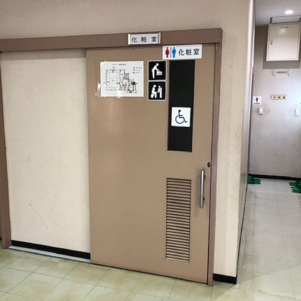 上川農村環境改善センター1階身障者用トイレ - おすすめ画像