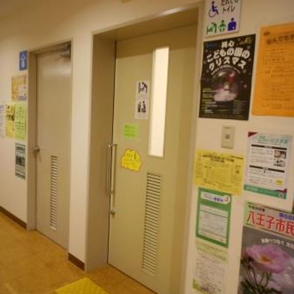 八王子市地域子ども家庭支援センターみなみ野　1階だれでもトイレ - おすすめ画像