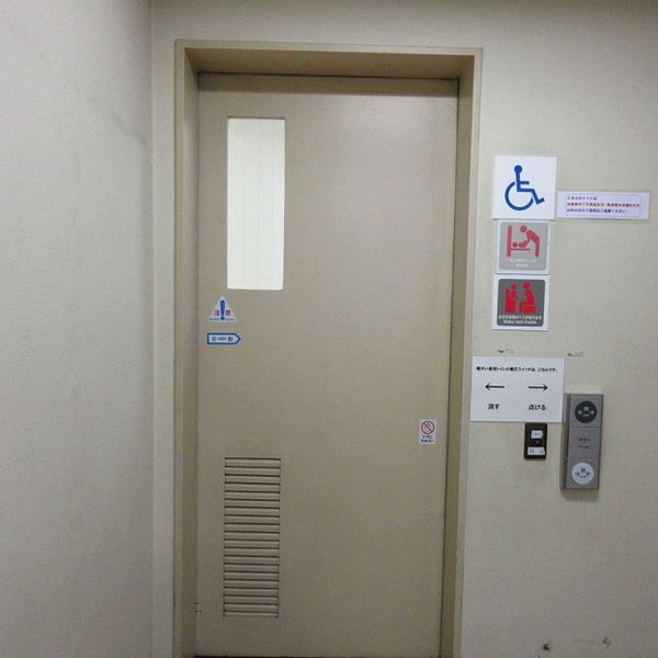 三鷹市立三鷹図書館　だれでもトイレ - おすすめ画像